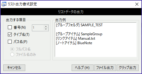 ^Cv̐ݒ
