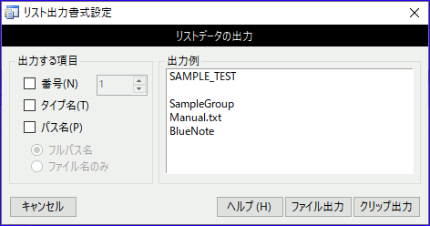 Xgf[^o