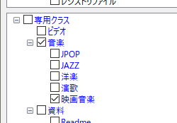 アイテムのクラス情報設定例