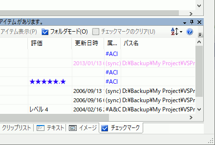 ドッキングウィンドウ