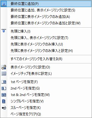 �A�C�e�����X�g