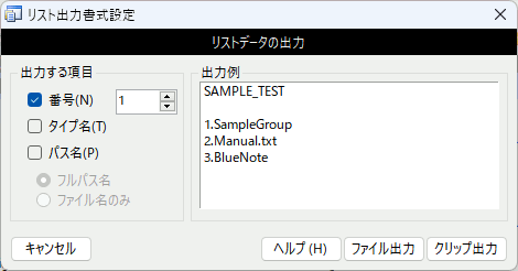 ԍݒ