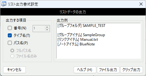 ^Cv̐ݒ