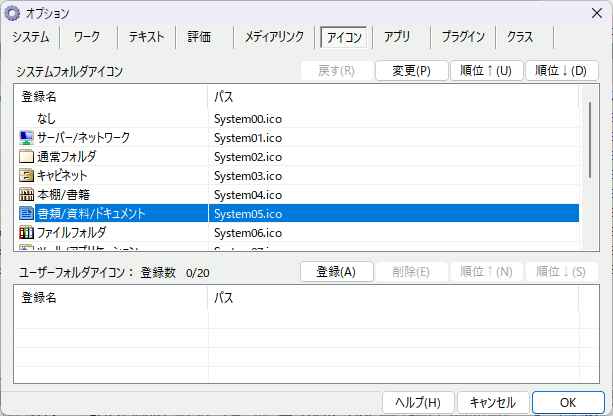 ACRIvV